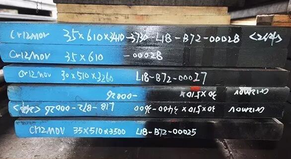冷作鋼Cr12、Cr12MoV、Cr12Mo1V1這三種有何區(qū)別？